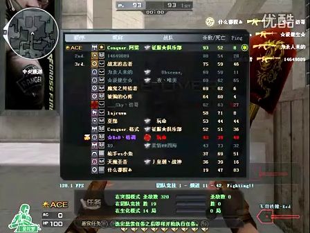 平滑和争冠
