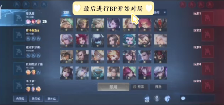 快速横传找