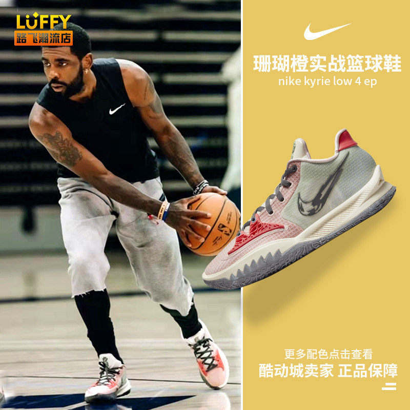 环消费